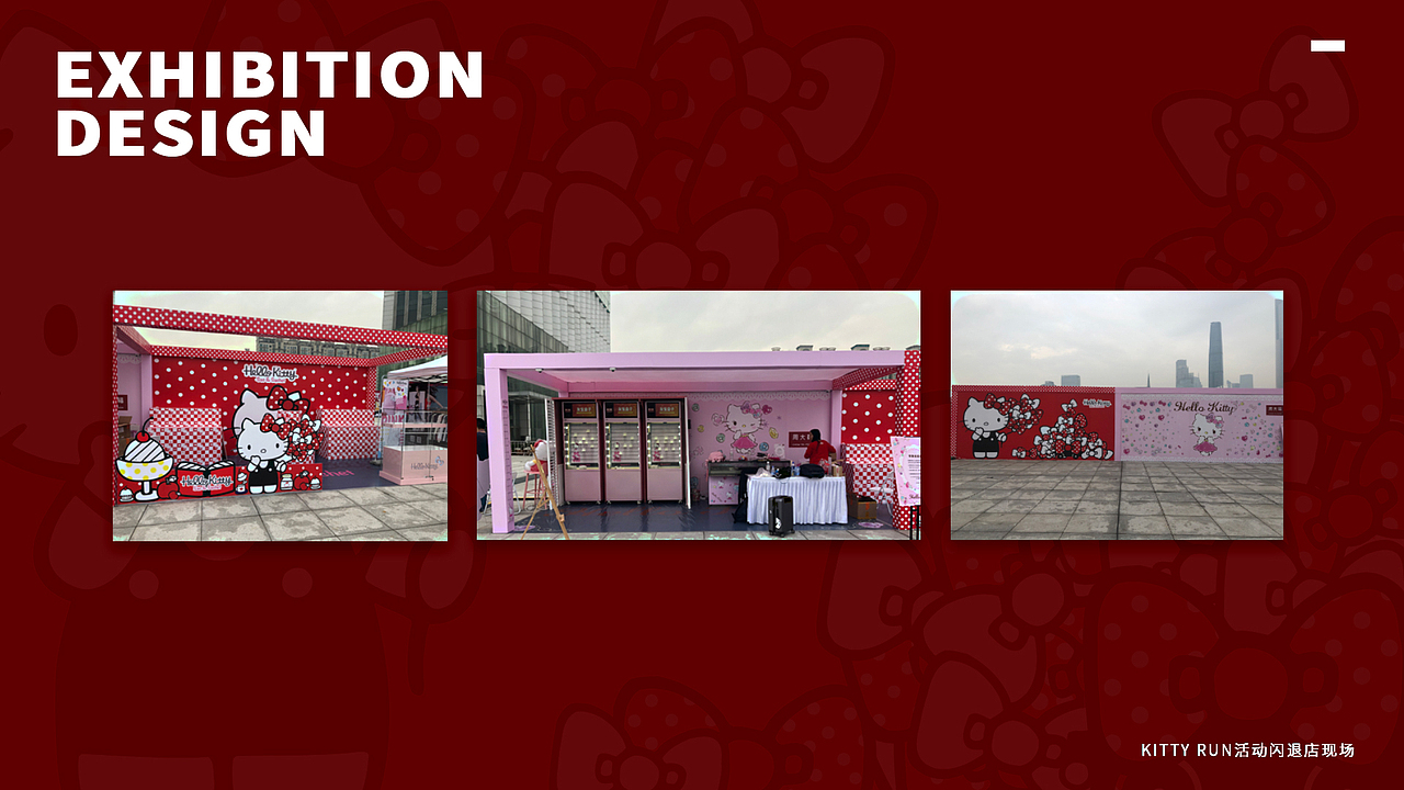 作品集（图ZMjIzMzM4MDU2） - 品牌 - 站酷设计师AdaNeko原创素材 - 站酷ZCOOL