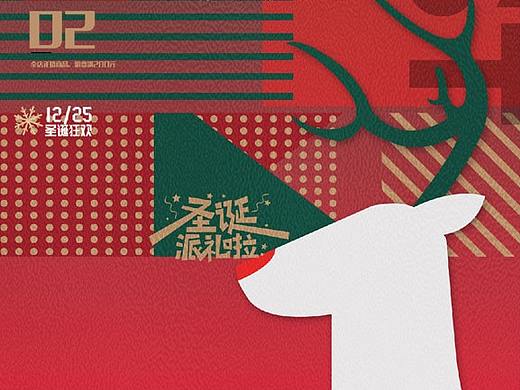 圣诞节