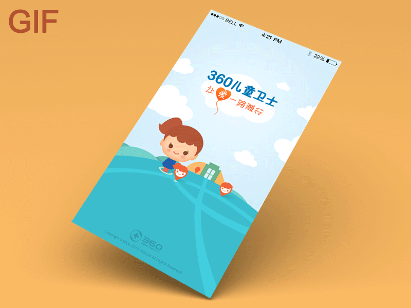 360儿童卫士项目展示（图ZMTQwNTgzOTY=） - APP界面 - 站酷设计师Redkid原创素材 - 站酷ZCOOL