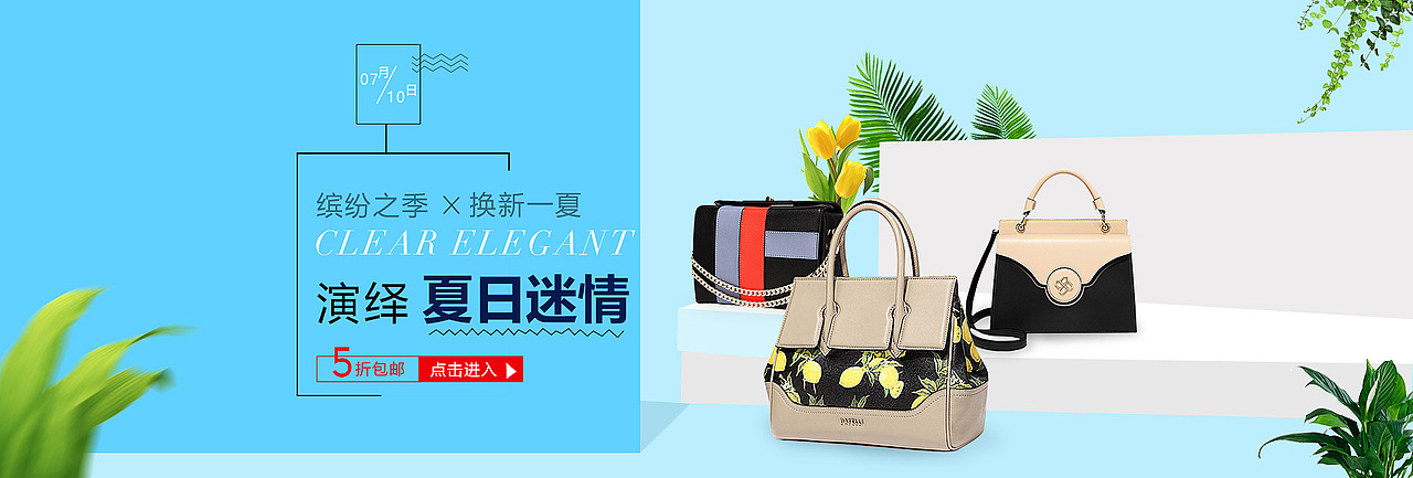 banner（图ZMTA3NjkxODg4） - 运营设计 - 站酷设计师晨曦Lily原创素材 - 站酷ZCOOL