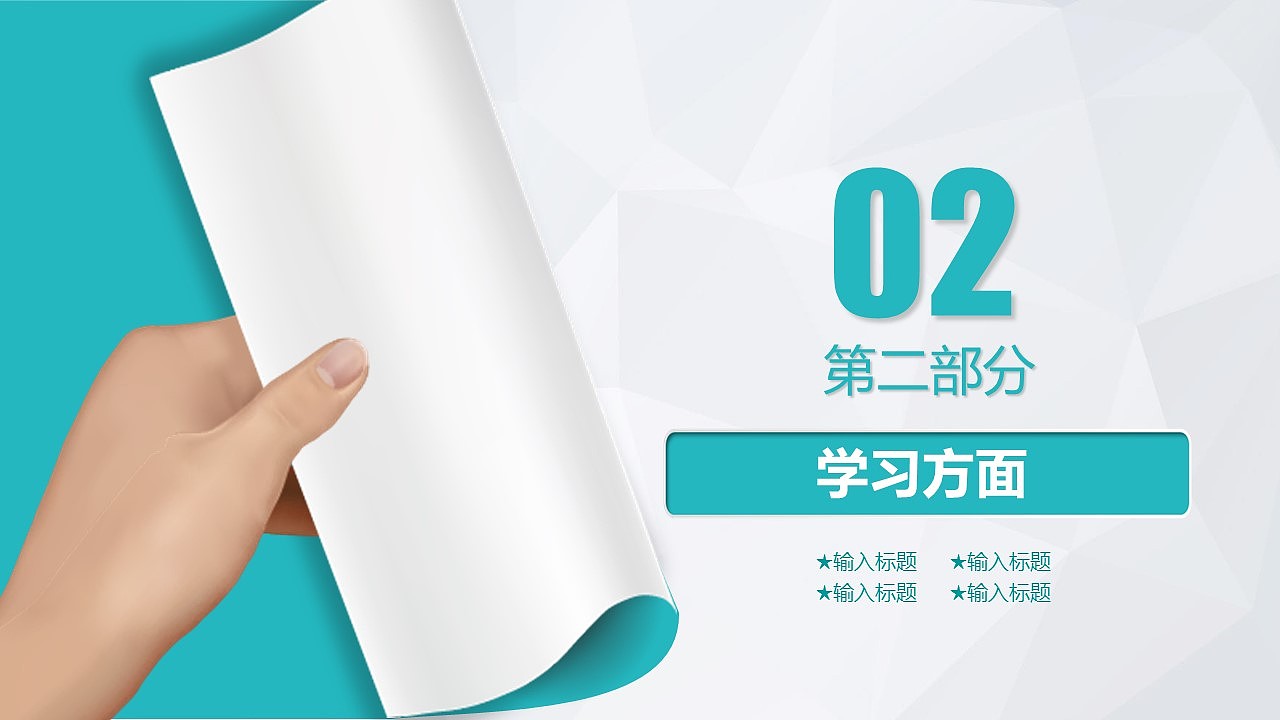 蓝色简约奖学金答辩PPT模板（图ZMTU2MjI2NjY0） - PPT/Keynote - 站酷设计师办公模板原创素材 - 站酷ZCOOL