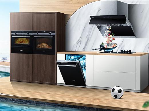 西门子o2o日常KV