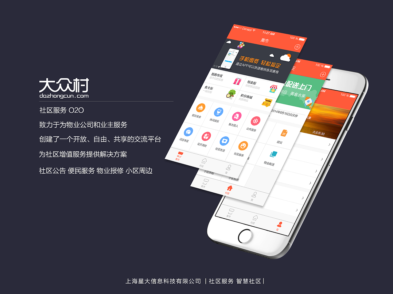2014作品集（图ZMjQzMTM0NjQ=） - APP界面 - 站酷设计师离境丶原创素材 - 站酷ZCOOL