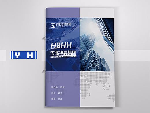 华昊集团画册（个人主页-ZMjUyNjQ4MTI=） - 书籍/画册 - 站酷设计师袁晓乐原创素材 - 站酷ZCOOL