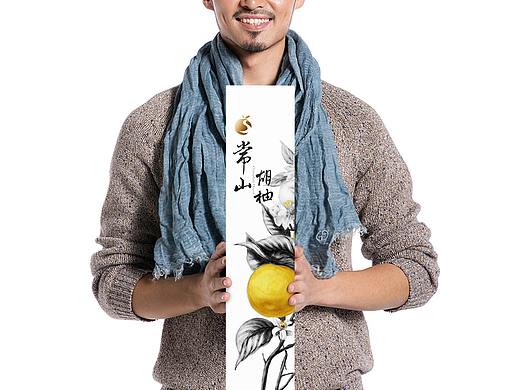 “常山胡柚”高端品牌包装设计