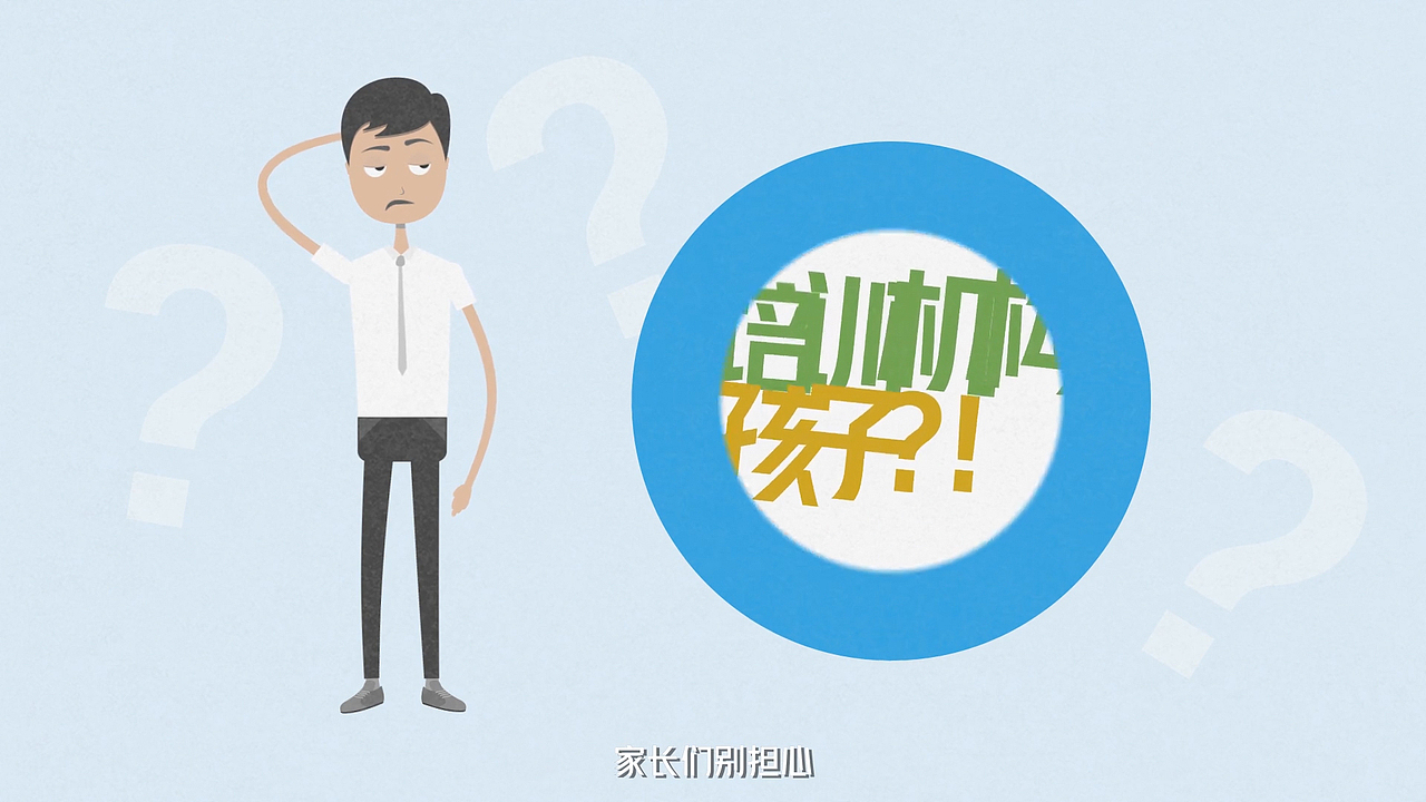 智评教育（图ZMTc2MjY5MDcy） - Motion Graphic - 站酷设计师Cweiwei原创素材 - 站酷ZCOOL