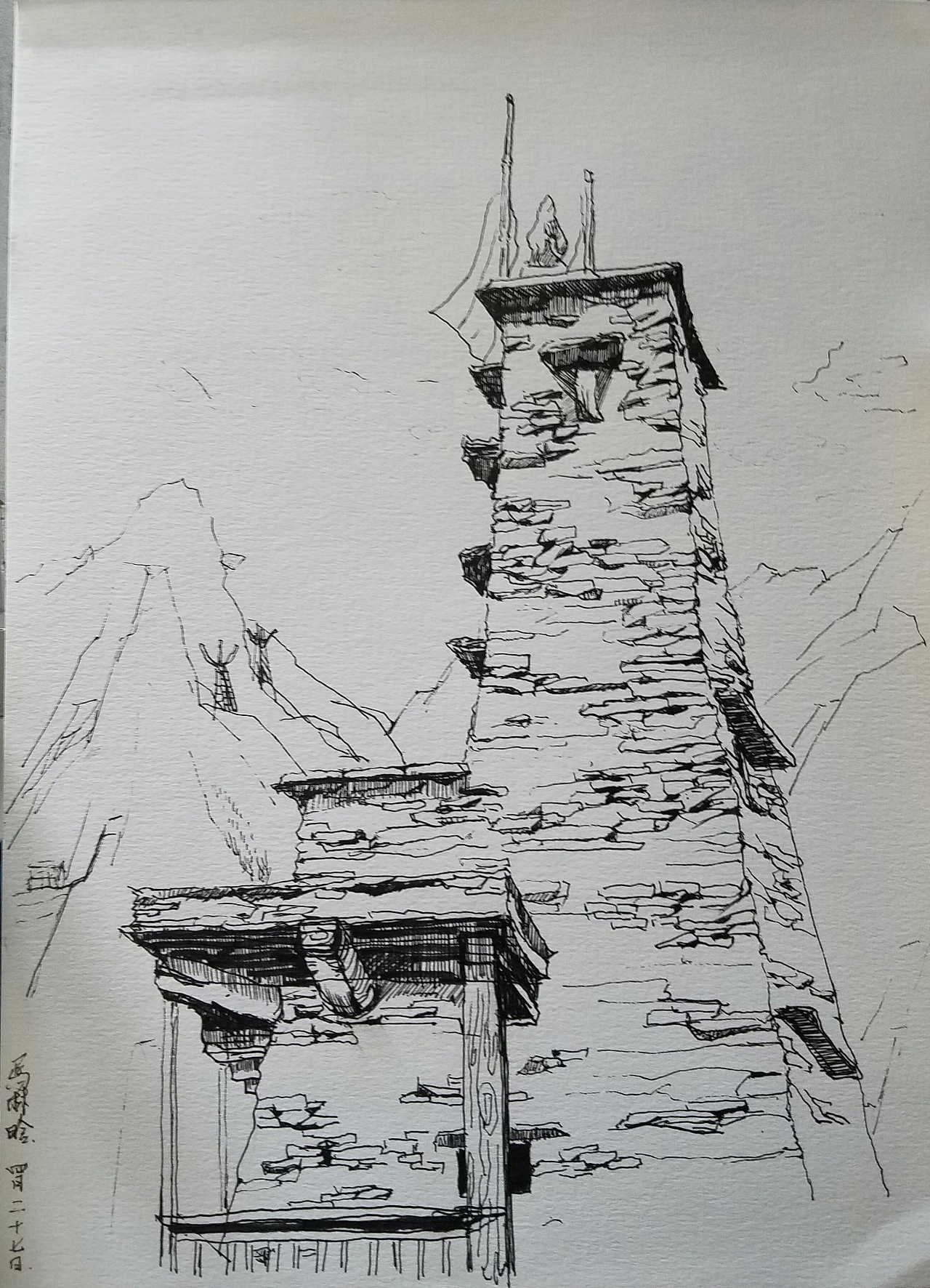 羌族碉楼手绘图片