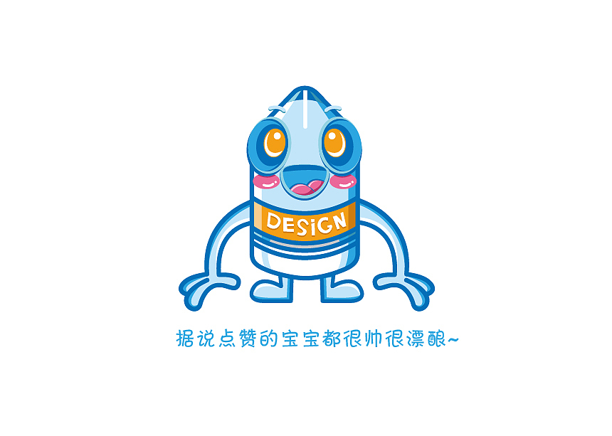 一款大赛海报02（图ZNTA3ODY3MDg=） - 海报 - 站酷设计师银子YinZi原创素材 - 站酷ZCOOL