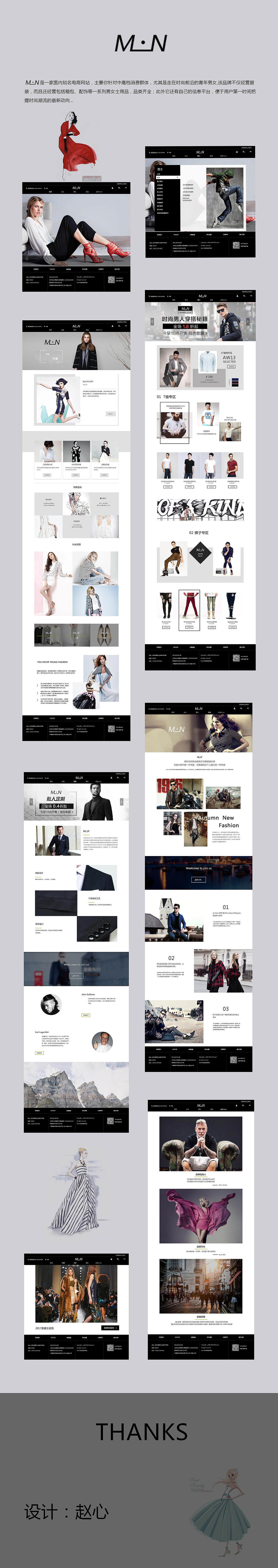 M.N 品牌（圖ZNjE2NzgwNDQ=） - 電商 - 站酷設(shè)計(jì)師時(shí)光姣好原創(chuàng)素材 - 站酷ZCOOL