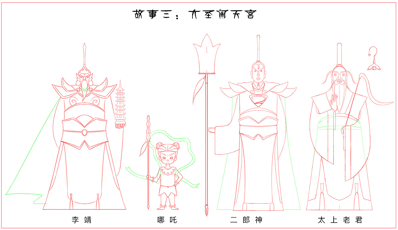 为人民日报新媒体中心创作的小动画（图ZMTA5NjUwMDMy） - 短片 - 站酷设计师致象文化原创素材 - 站酷ZCOOL