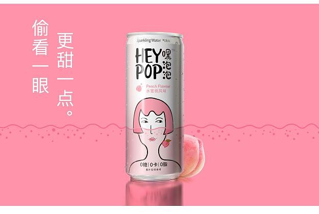 HEYPOP嘿泡泡:小雀幸在冒泡