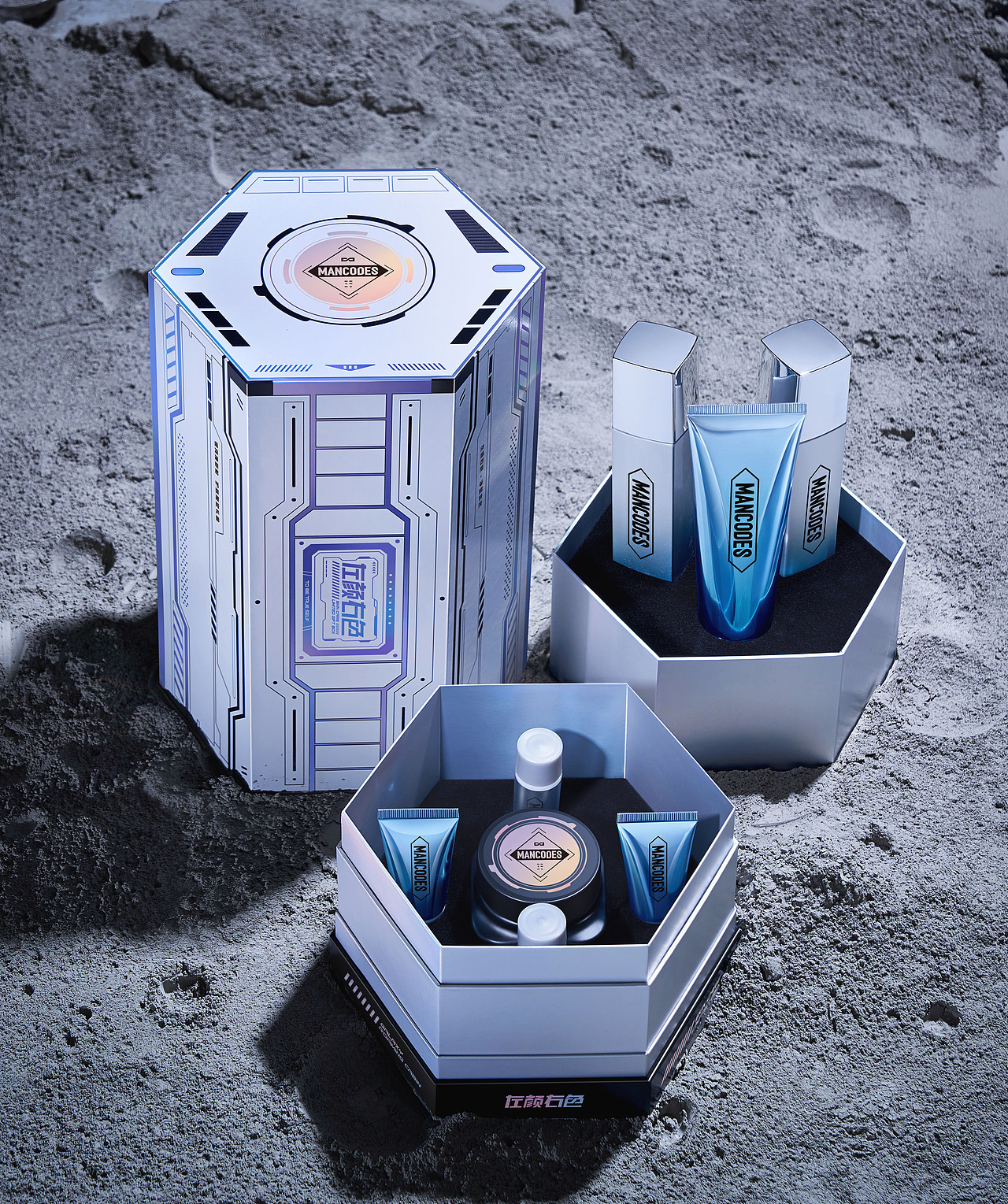 左颜右色 | 银河漫游舱护肤限定礼盒