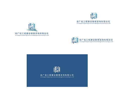 公司Logo设计