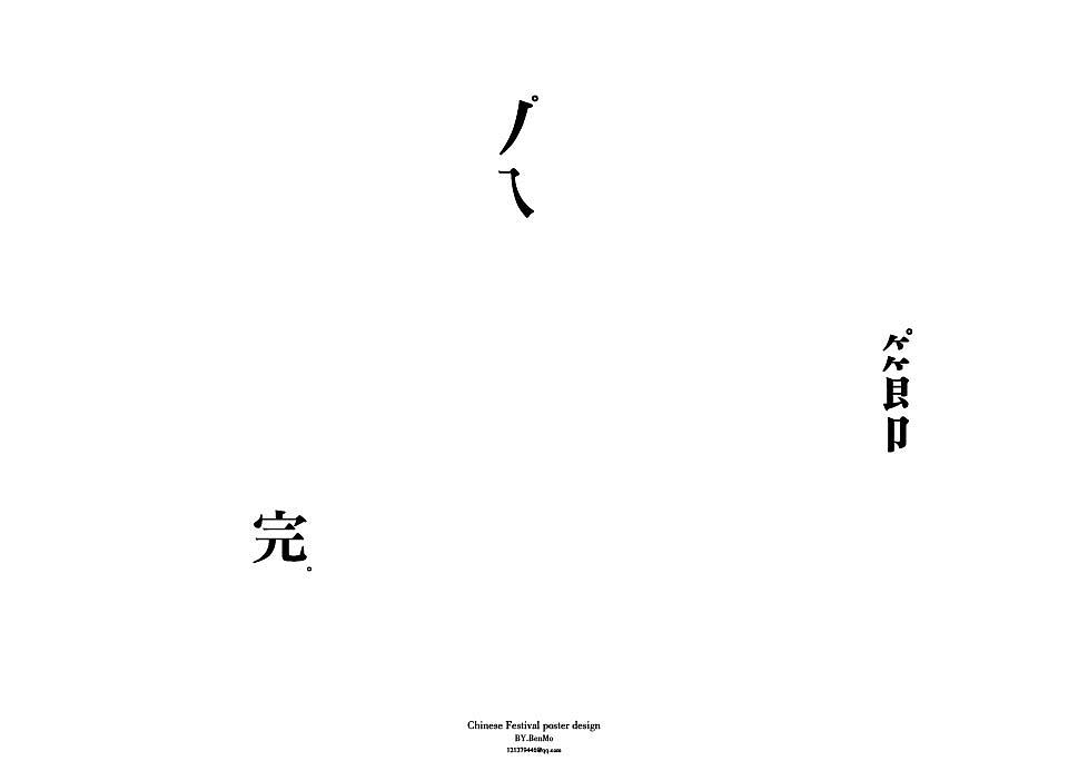 郑州轻工业学院 本末 #青春答卷2015#(图ZMjg0MjcxMTY=) - 海报 - 站酷设计师本末1.0原创素材 - 站酷ZCOOL