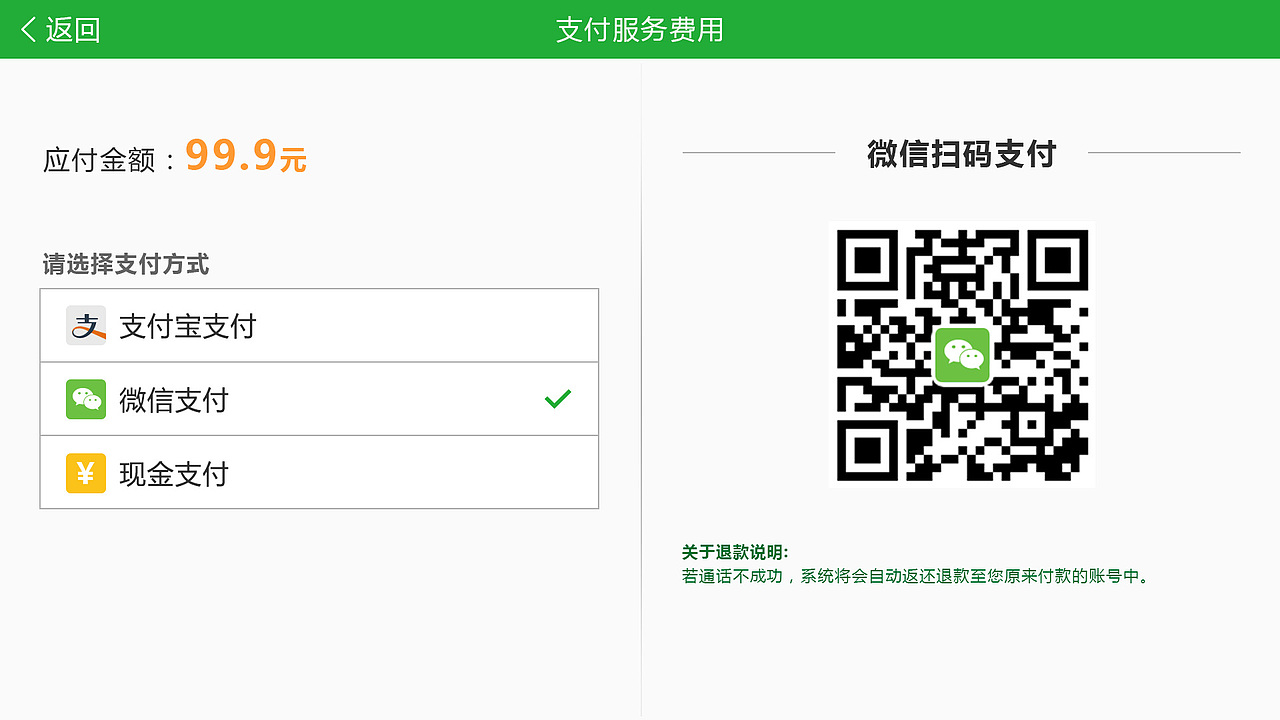 tv（图ZNDI0MTY0NjA=） - APP界面 - 站酷设计师用户adan原创素材 - 站酷ZCOOL