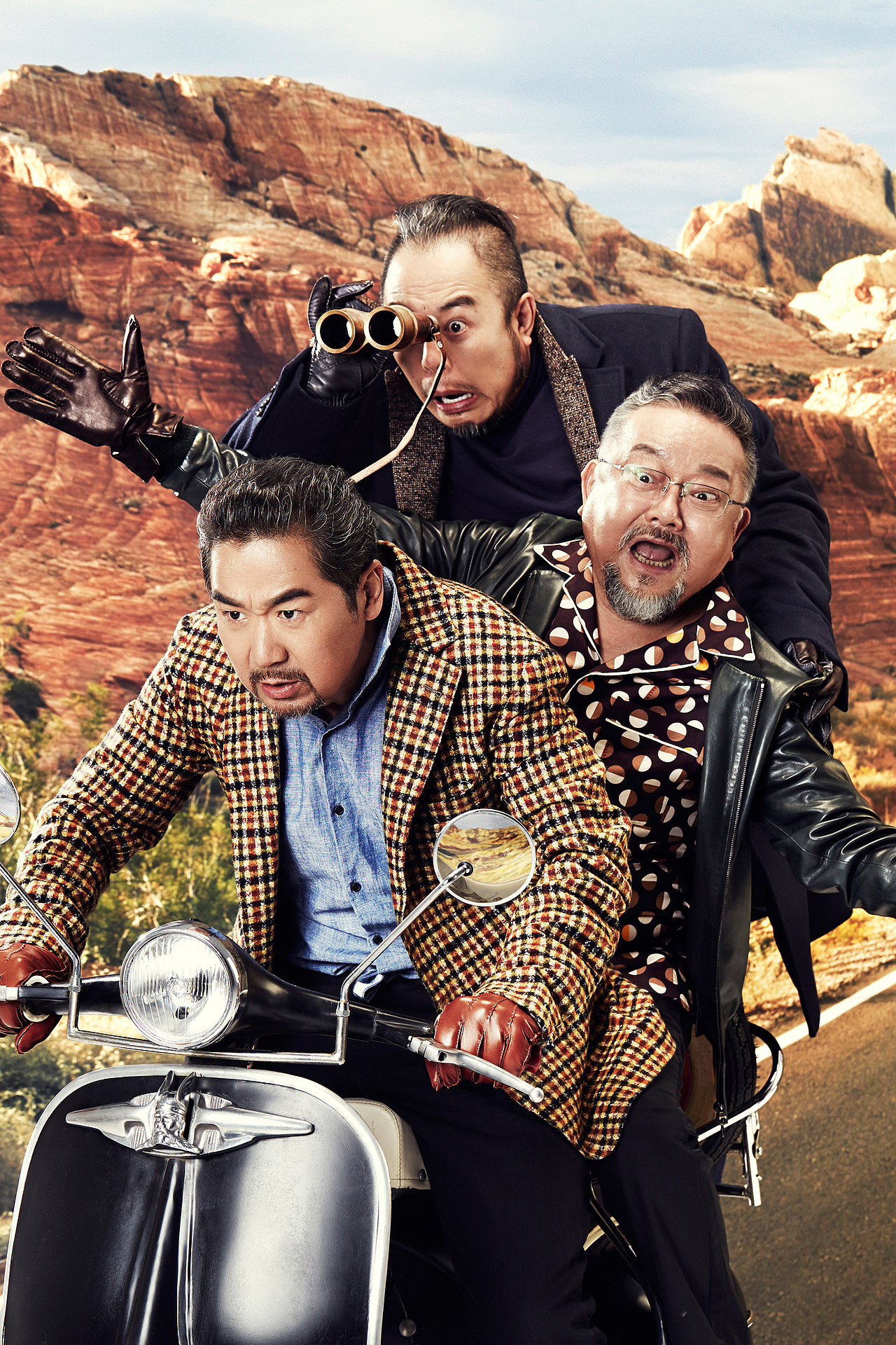 男人装十月刊铁三角组合