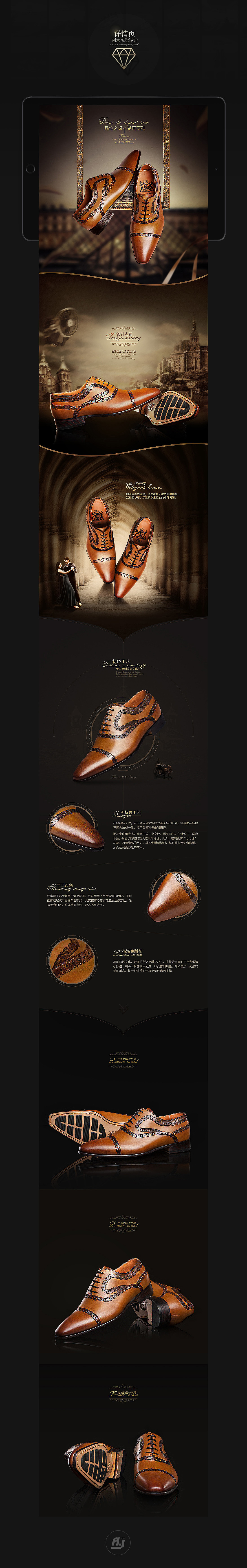 2015-2016策恩男鞋年度详情作品集（图ZNjc4MDI5MDA=） - 电商 - 站酷设计师flyDesigner原创素材 - 站酷ZCOOL