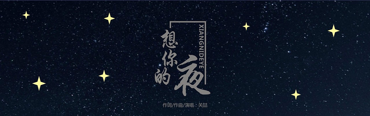 文字排版（图ZNzczMzgzOTI=） - 宣传物料 - 站酷设计师旧时的梦原创素材 - 站酷ZCOOL