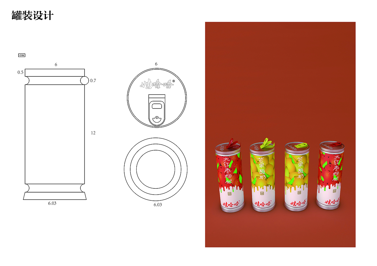 哇哈哈牛奶包装（图ZMTIxOTkzMzc2） - 包装 - 站酷设计师电饭锅色粉原创素材 - 站酷ZCOOL