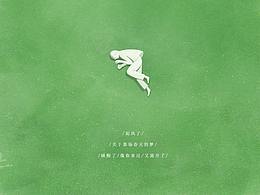 關(guān)于春天的那場夢