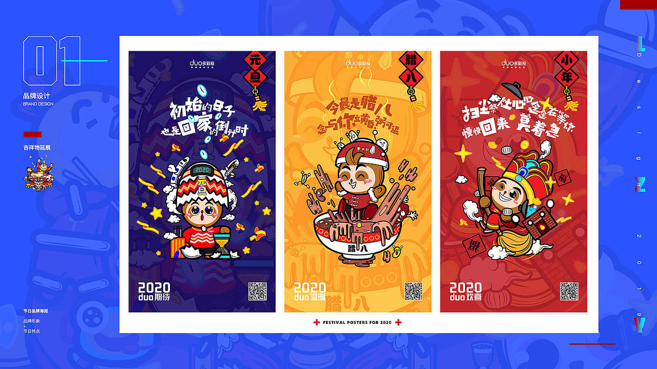 公司品牌吉祥物"小多"设计|平面|ip形象|画画的杯杯1_原创作品-站酷zc