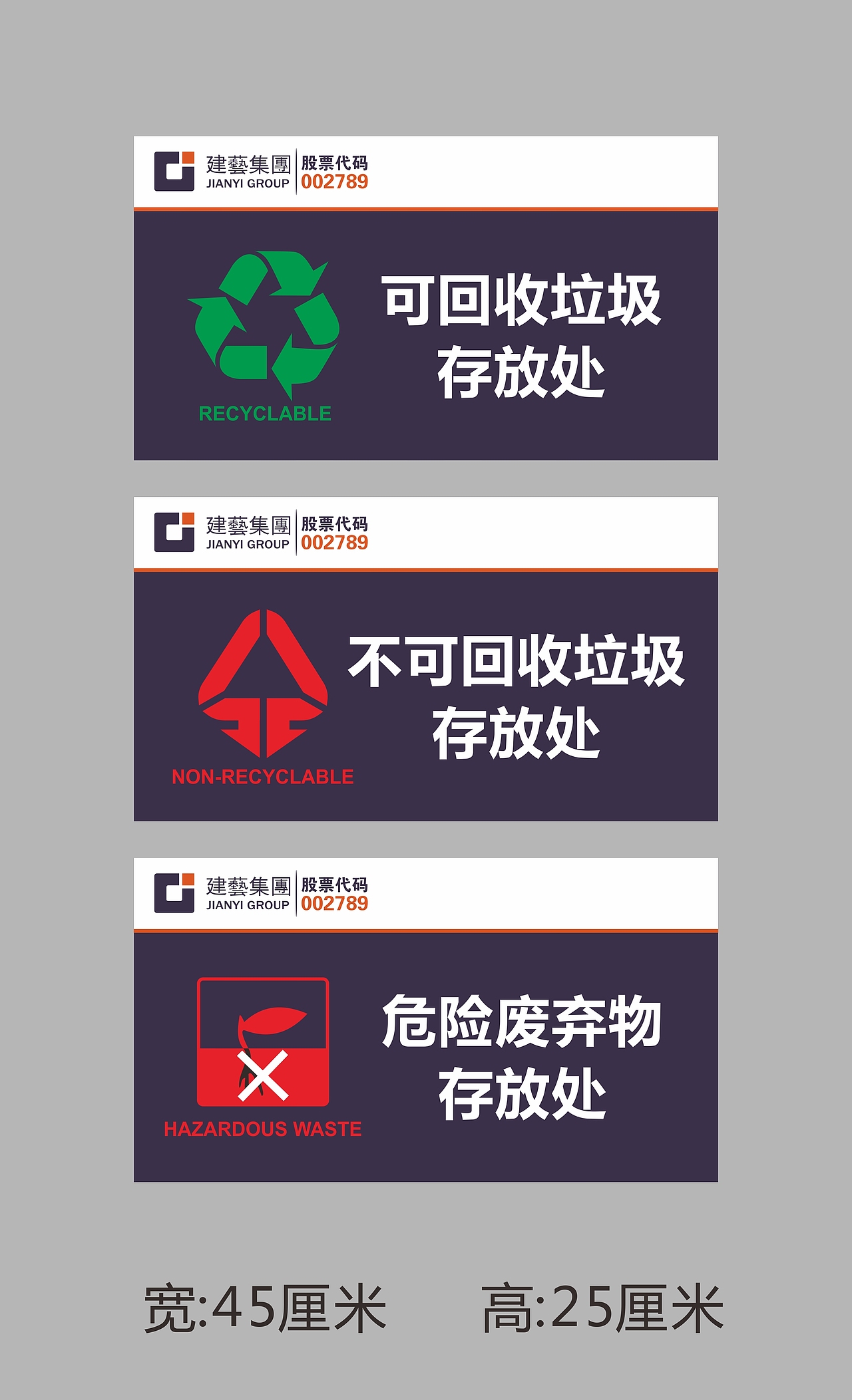 建艺集团工地视觉识别系统CI（部分）（图ZMjEyMDkxMjY0） - 品牌 - 站酷设计师youngziv原创素材 - 站酷ZCOOL