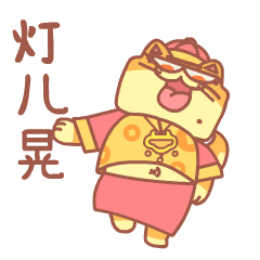 嘿千翻说言子儿4（图ZMjE2Mzc0NDA0） - 网络表情 - 站酷设计师嘿千翻HeyChanFan原创素材 - 站酷ZCOOL