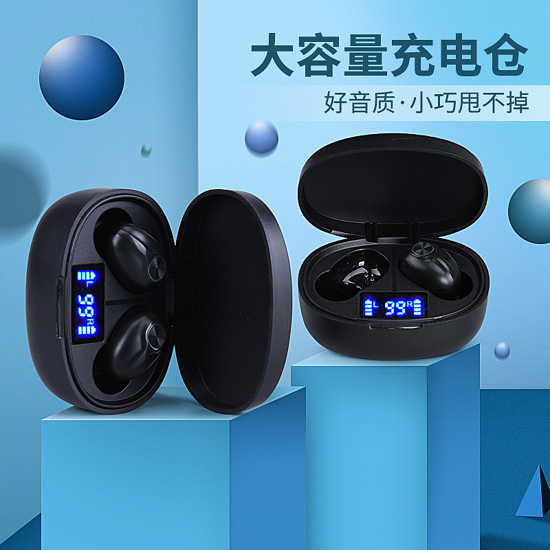 无线蓝牙耳机主图