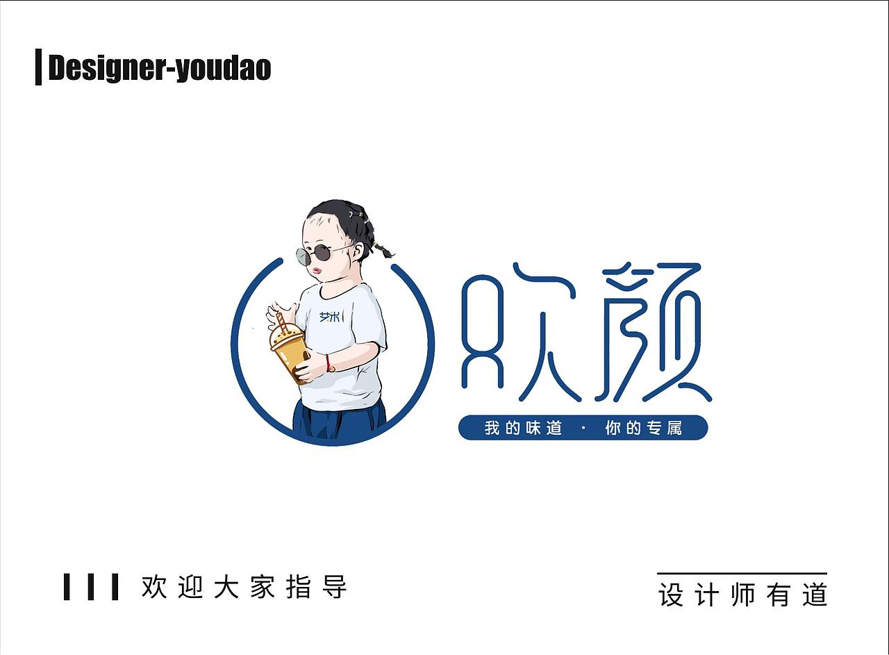 2020-2021logo作品