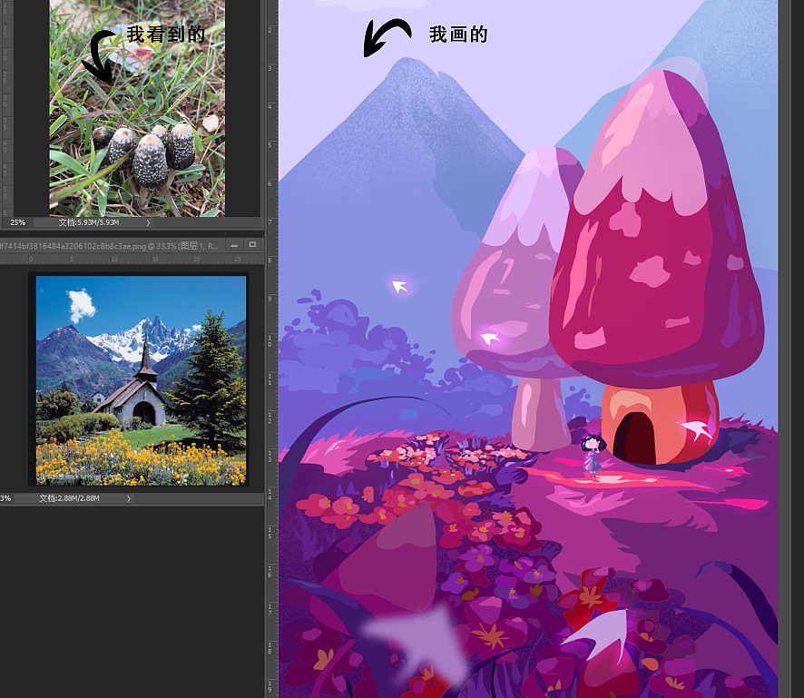 近期的速涂练习