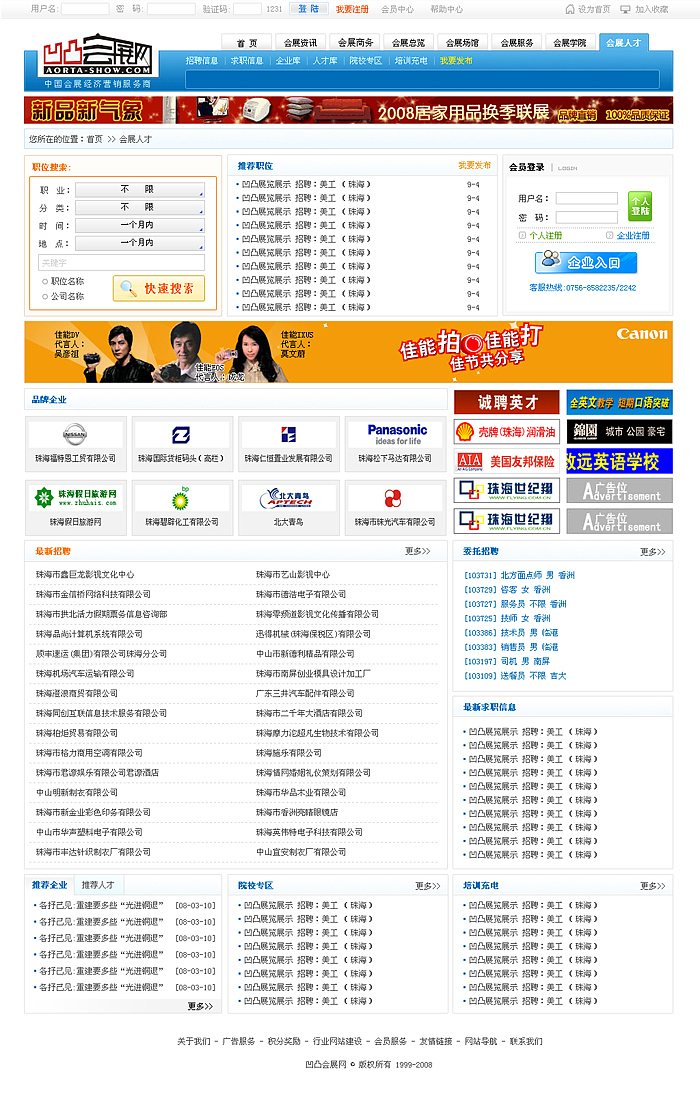 6年前部分作品案例(回忆)