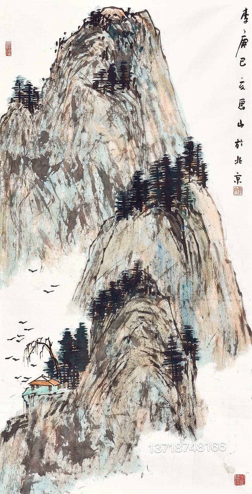 徐建清山水画艺惠藏书画院副院长