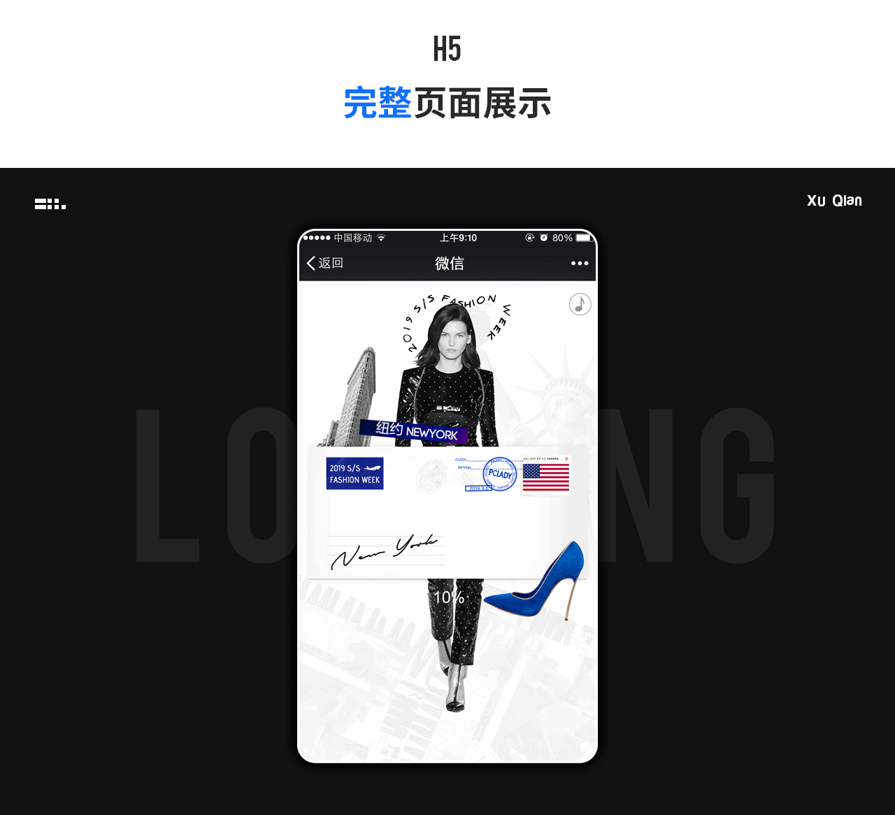 2019 S/S FASHION WEEK 纽约春夏时装周