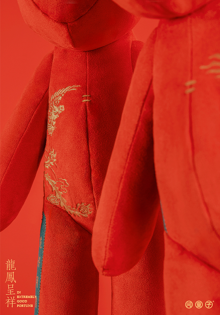 问童子®玩偶 | 龙凤呈祥（图ZMjMzNDI3MDM2） - 玩具 - 站酷设计师问童子原创素材 - 站酷ZCOOL