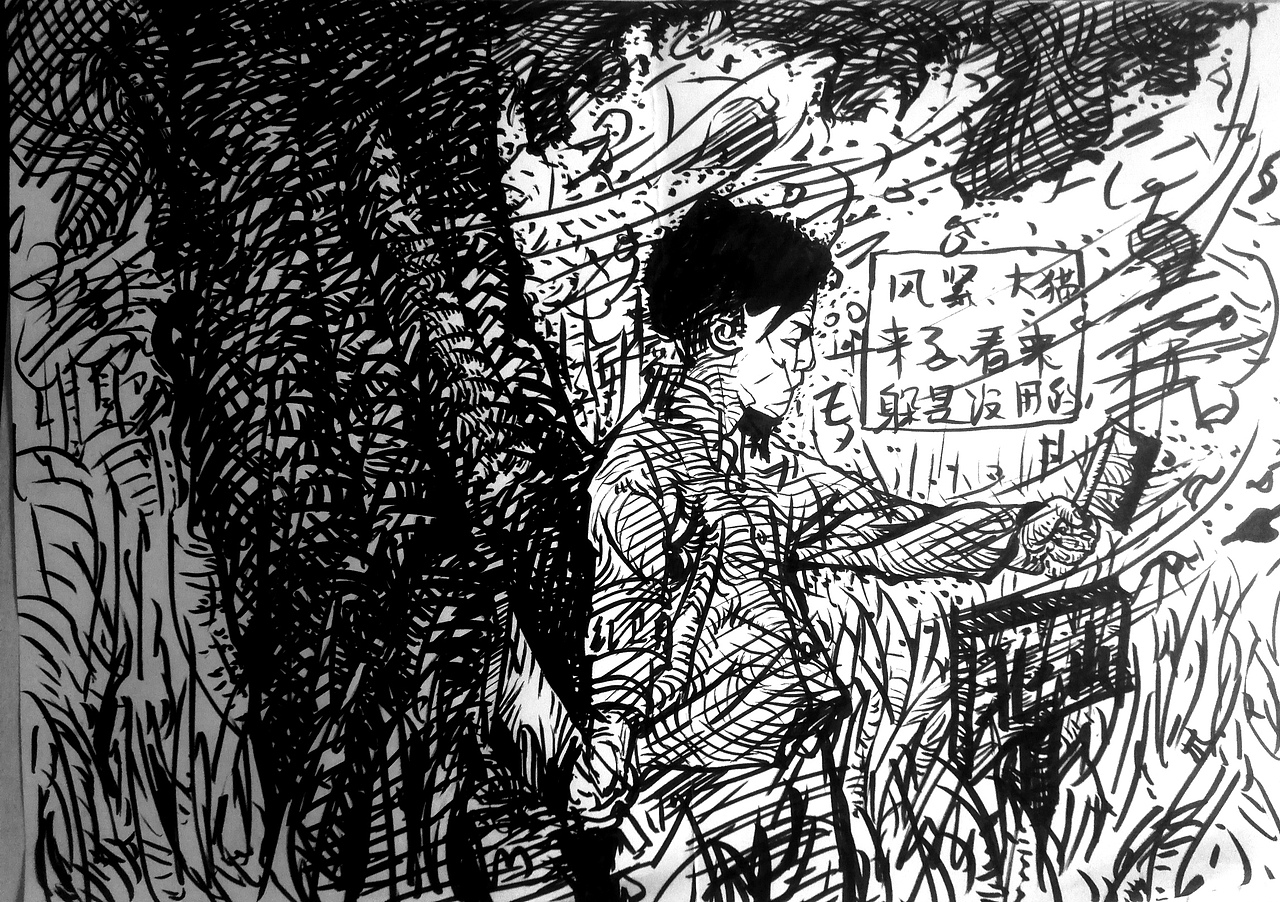 森林中的探险者