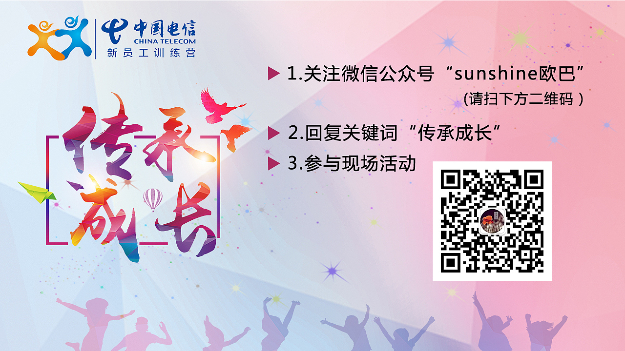一部分h5（图ZOTIwODQzMDA=） - 移动端网页 - 站酷设计师limmbbd原创素材 - 站酷ZCOOL