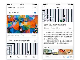 app设计部分作品