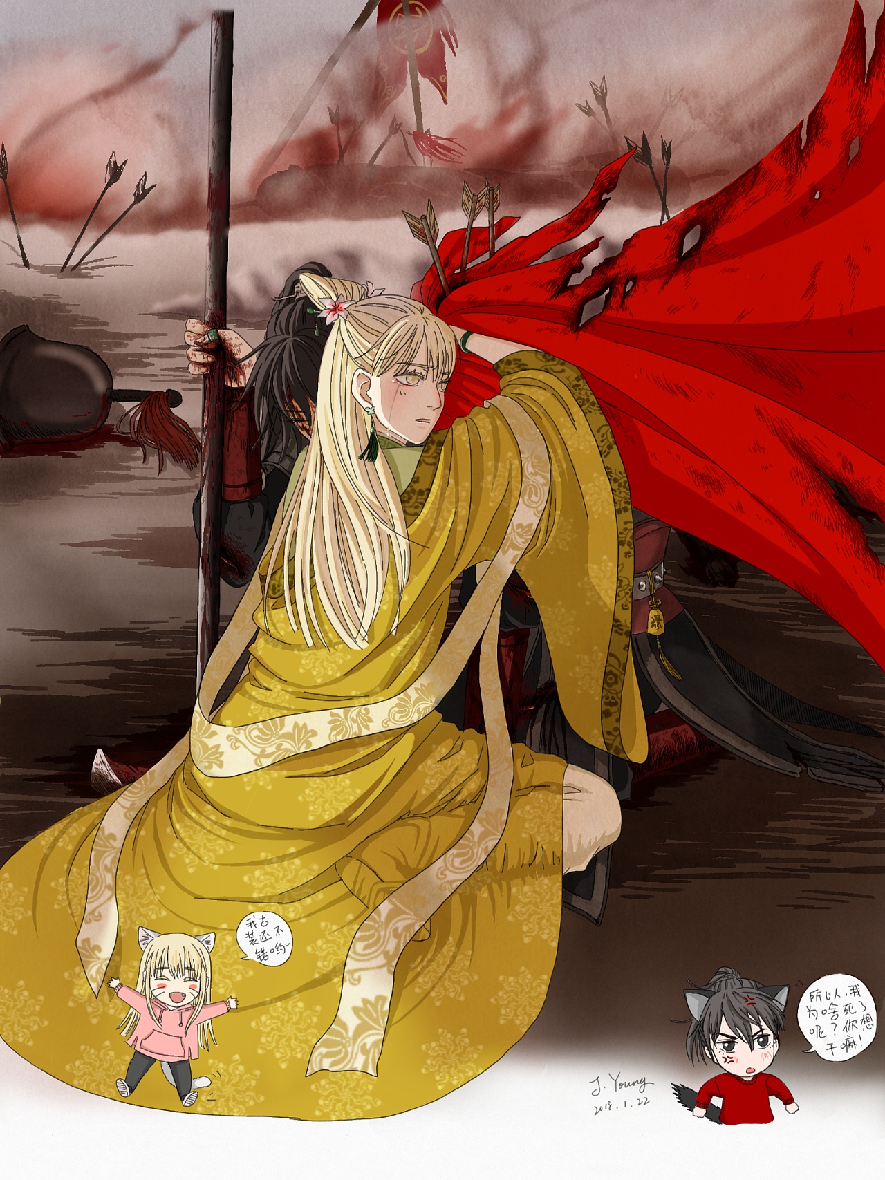 sq同人|插画|创作习作|不爱吃青椒的jyy - 原创作品 - 站酷 (zcool)