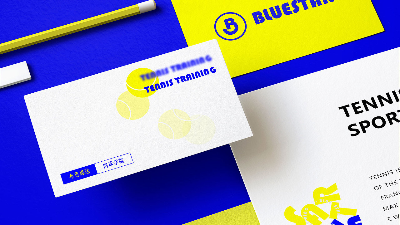 BLUE STAR - 网球俱乐部 logo vi 设计