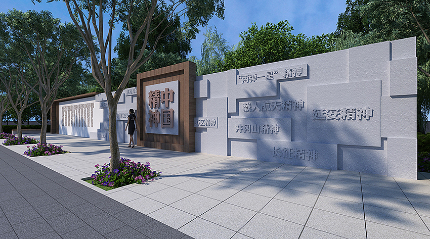 党建文化街区&景墙设计