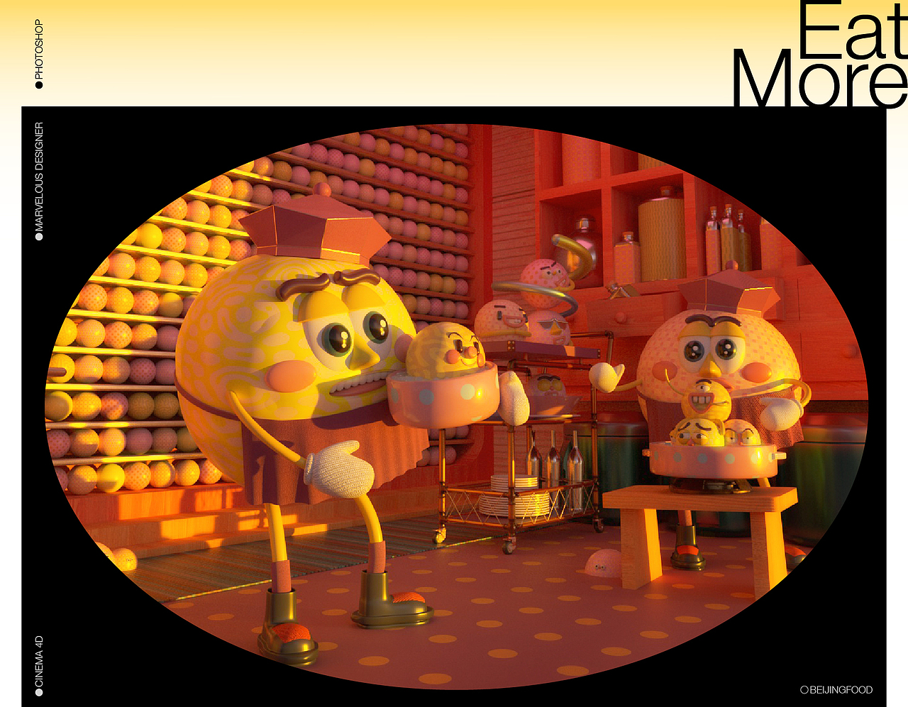 美味食光（图ZMjI2MjU4NzQ0） - 动画/影视 - 站酷设计师昭元蛋白原创素材 - 站酷ZCOOL