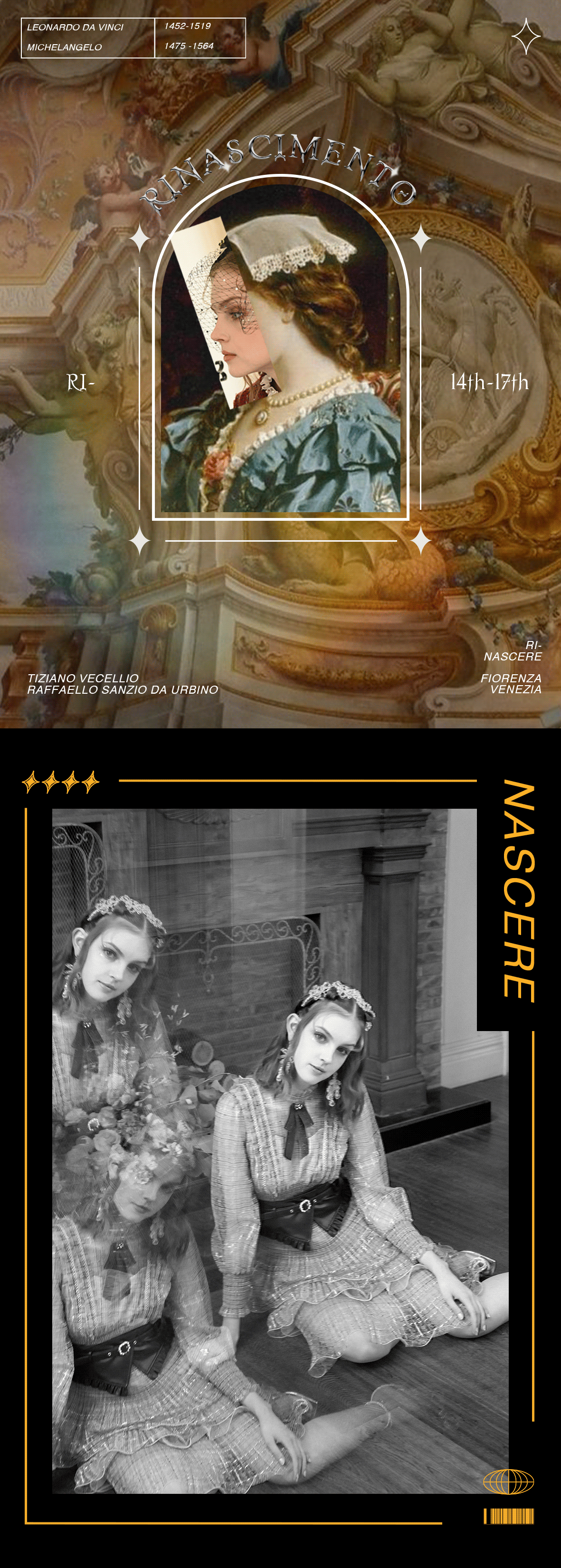 漫游梦境 繁星璀璨