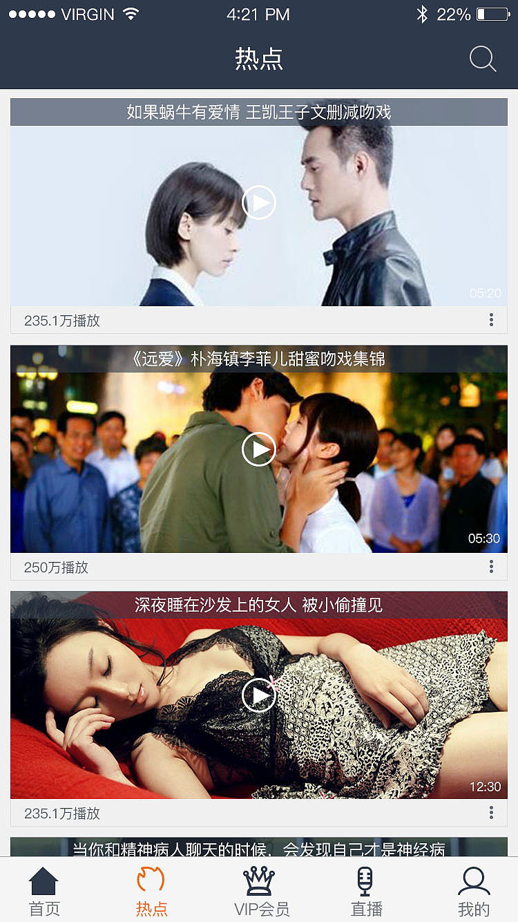 app（图ZOTcxMDQzMTI=） - APP界面 - 站酷设计师中国小奇葩原创素材 - 站酷ZCOOL