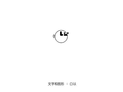 口以 + 回声 ( 一些未成熟的想法 )