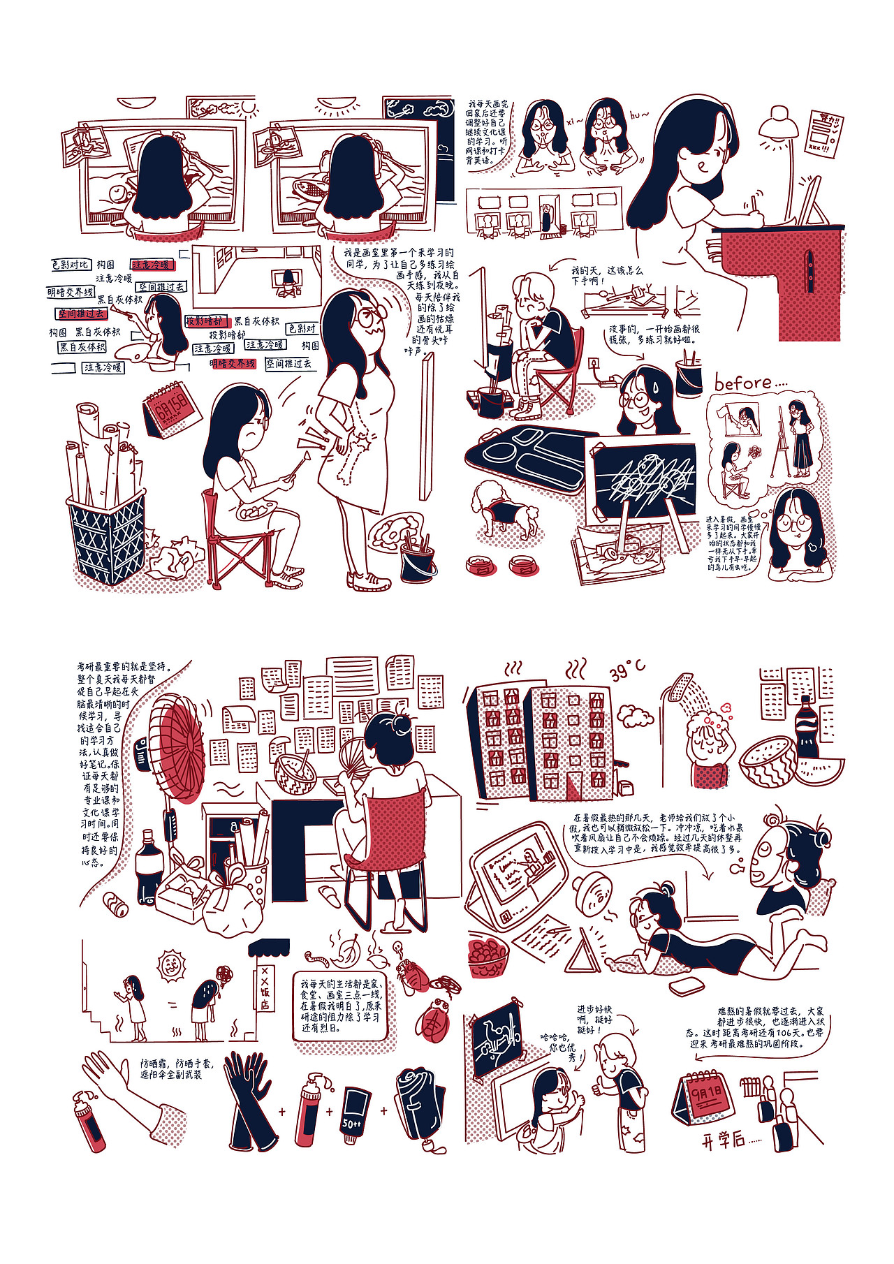 研图（图ZMjAzOTA0NTc2） - 品牌 - 站酷设计师Runtoo闰土原创素材 - 站酷ZCOOL