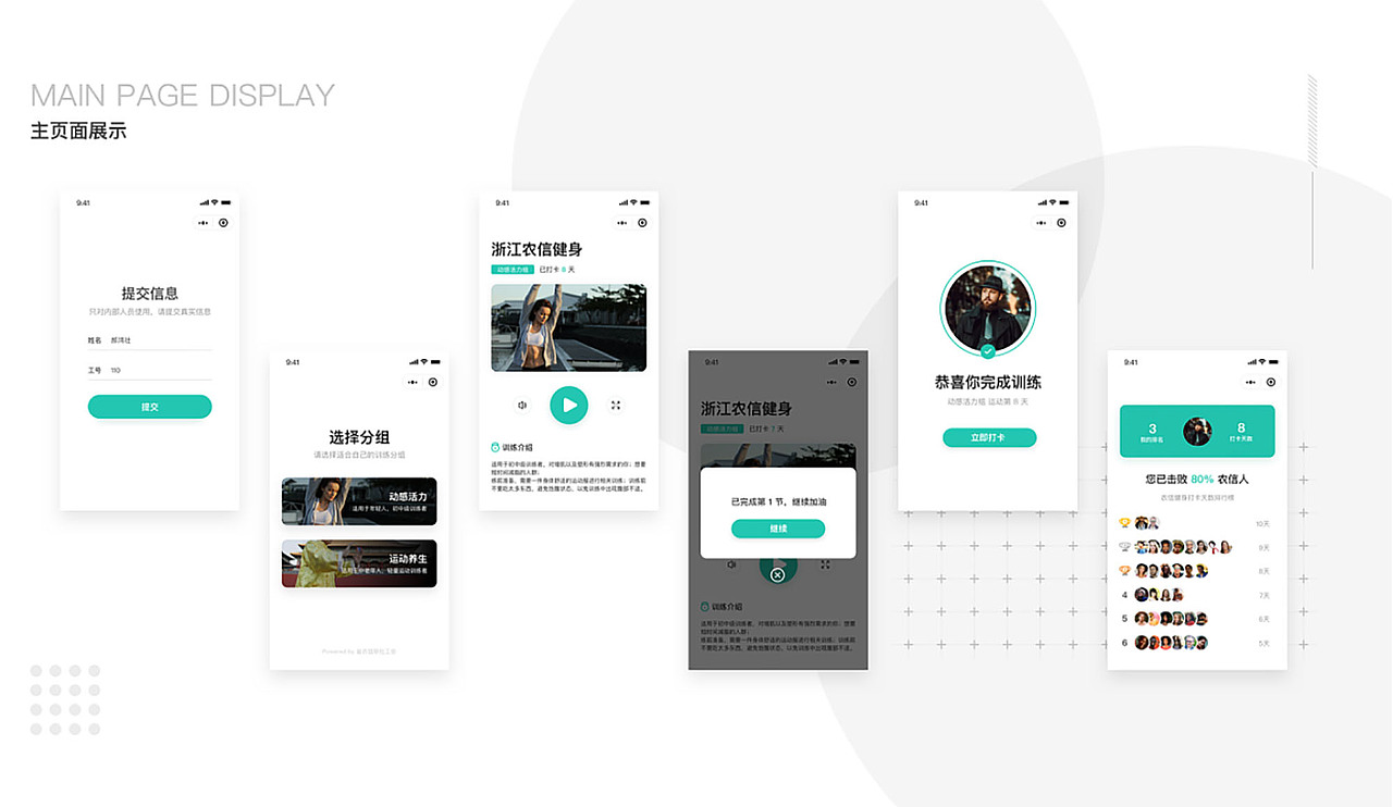 个人作品集（图ZMjA1MTEwOTIw） - 其他UI - 站酷设计师Plain_Mr原创素材 - 站酷ZCOOL