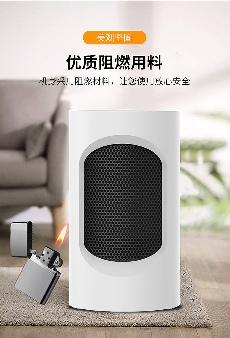 冬季取暖器详情小家电