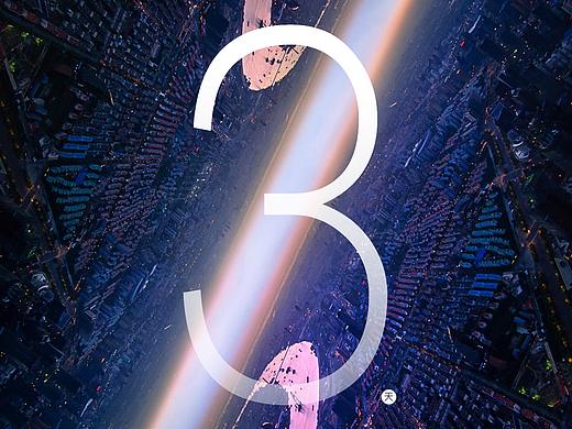 地产倒计时（个人主页-ZNDc1NzYzMDg=） - 海报 - 站酷设计师Jing暮光之城原创素材 - 站酷ZCOOL