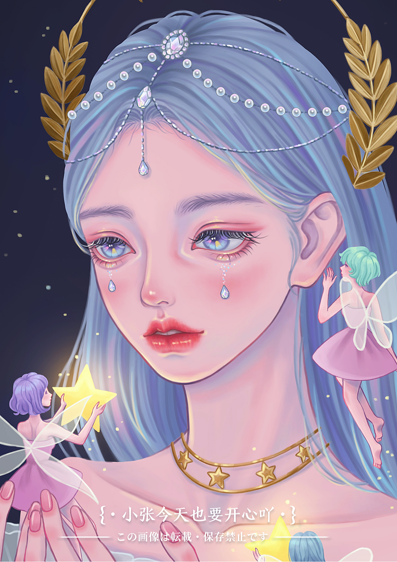 近期少女人像插画总结2（图ZMjgzMjQ3MjMy） - 商业插画 - 站酷设计师小张今天要开心吖原创素材 - 站酷ZCOOL