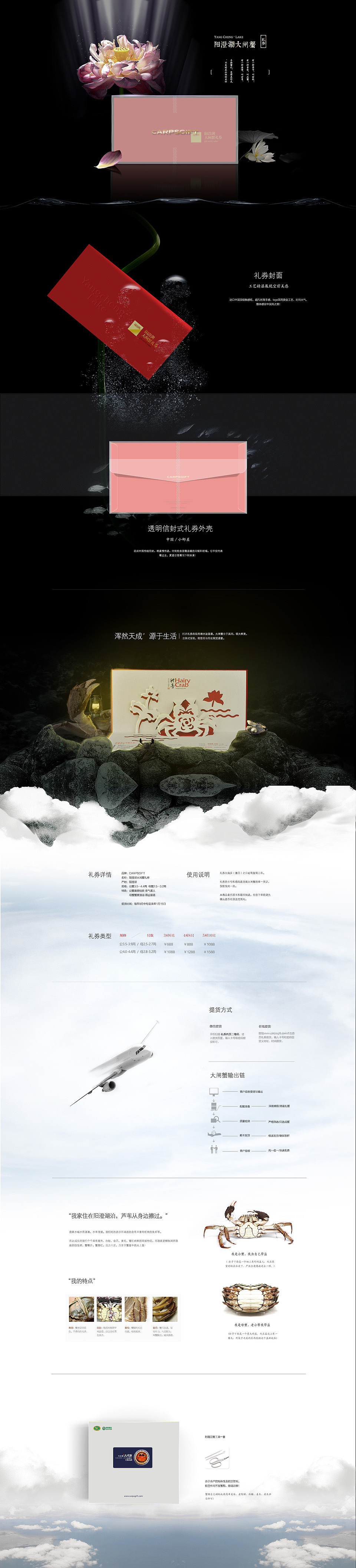 2013/2014合集详情页（图ZMjE0NzA4NDA=） - 电商 - 站酷设计师孙钏淼原创素材 - 站酷ZCOOL